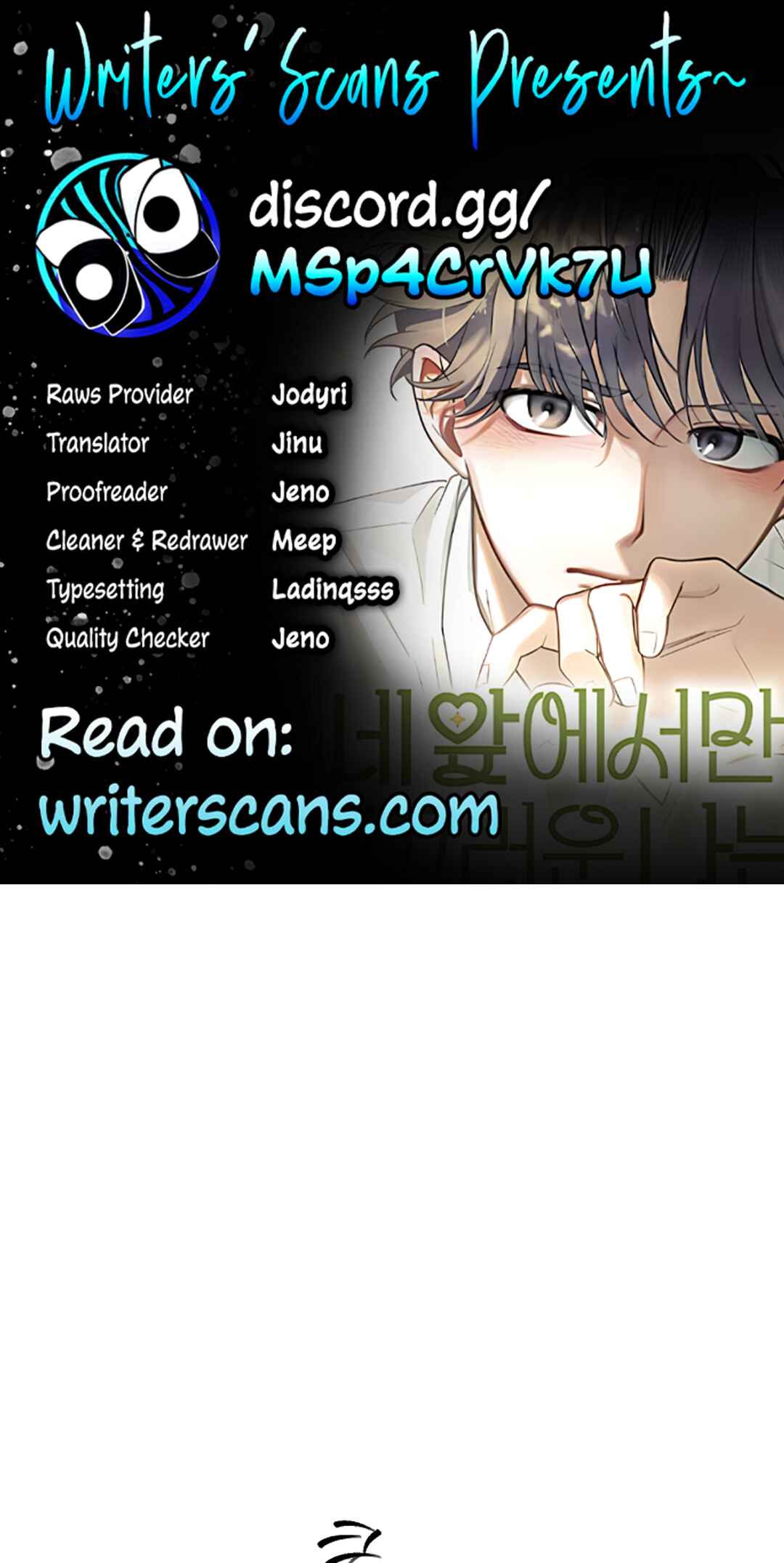 I'm Only Embarrassed in Front of You Chapter 23 - Page 1