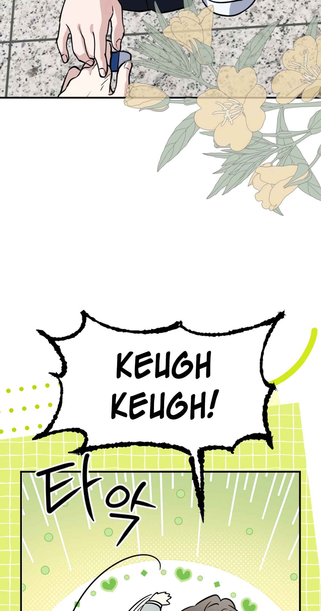 I'm Only Embarrassed in Front of You Chapter 23 - Page 26