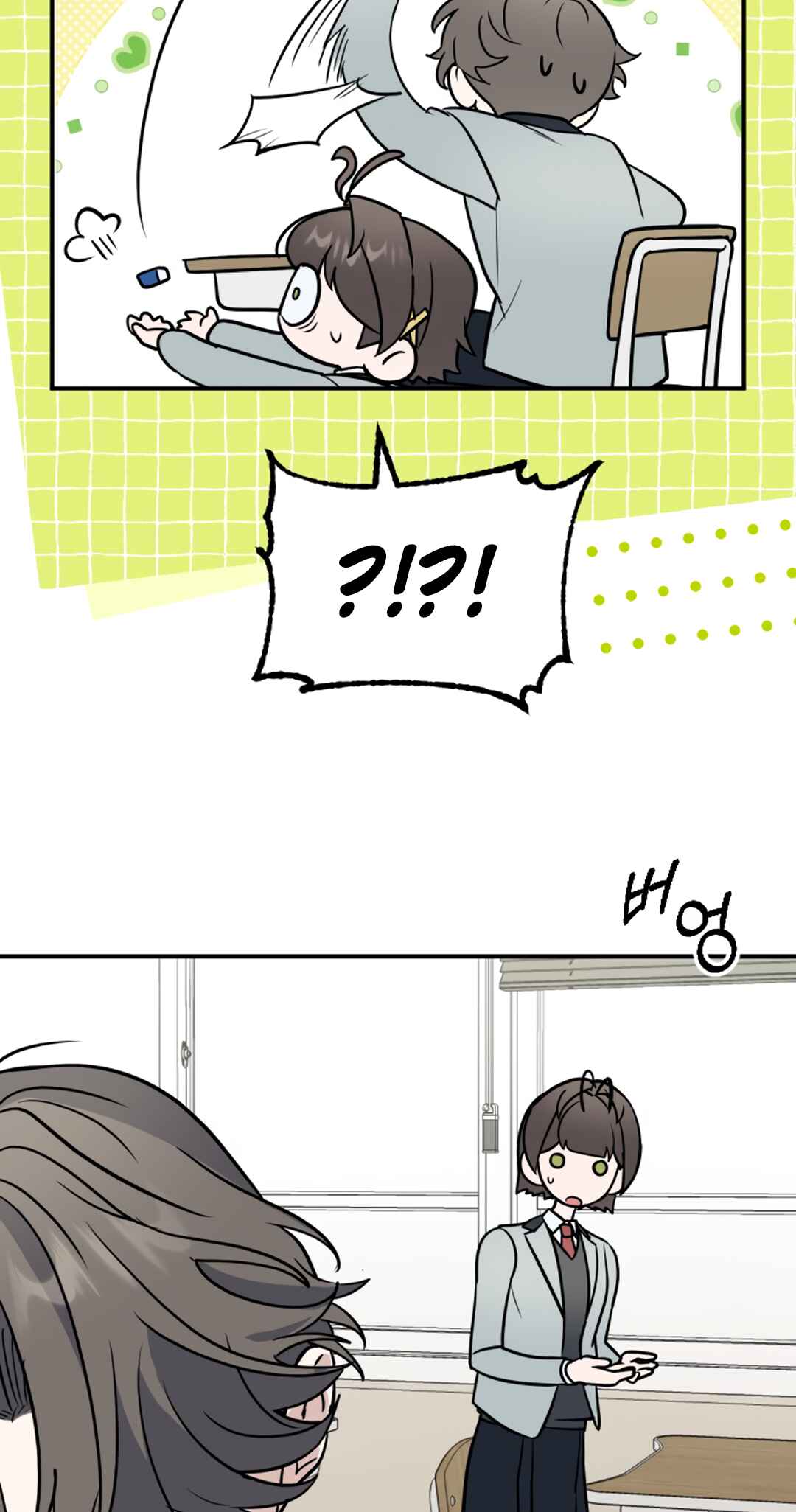 I'm Only Embarrassed in Front of You Chapter 23 - Page 27