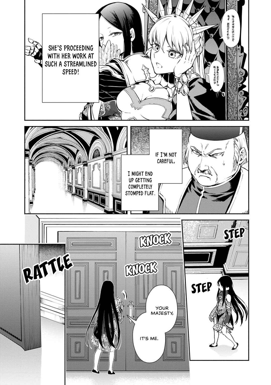 Maou-sama, Retry! R Chapter 3 - Page 18