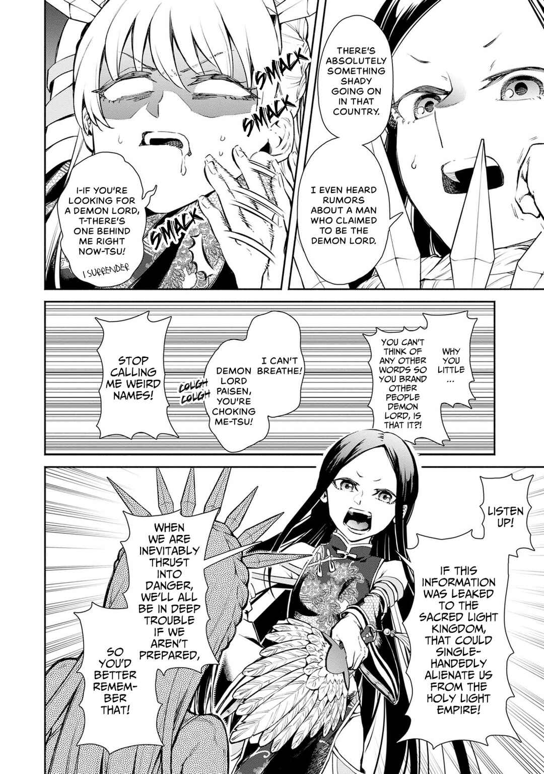 Maou-sama, Retry! R Chapter 3 - Page 23