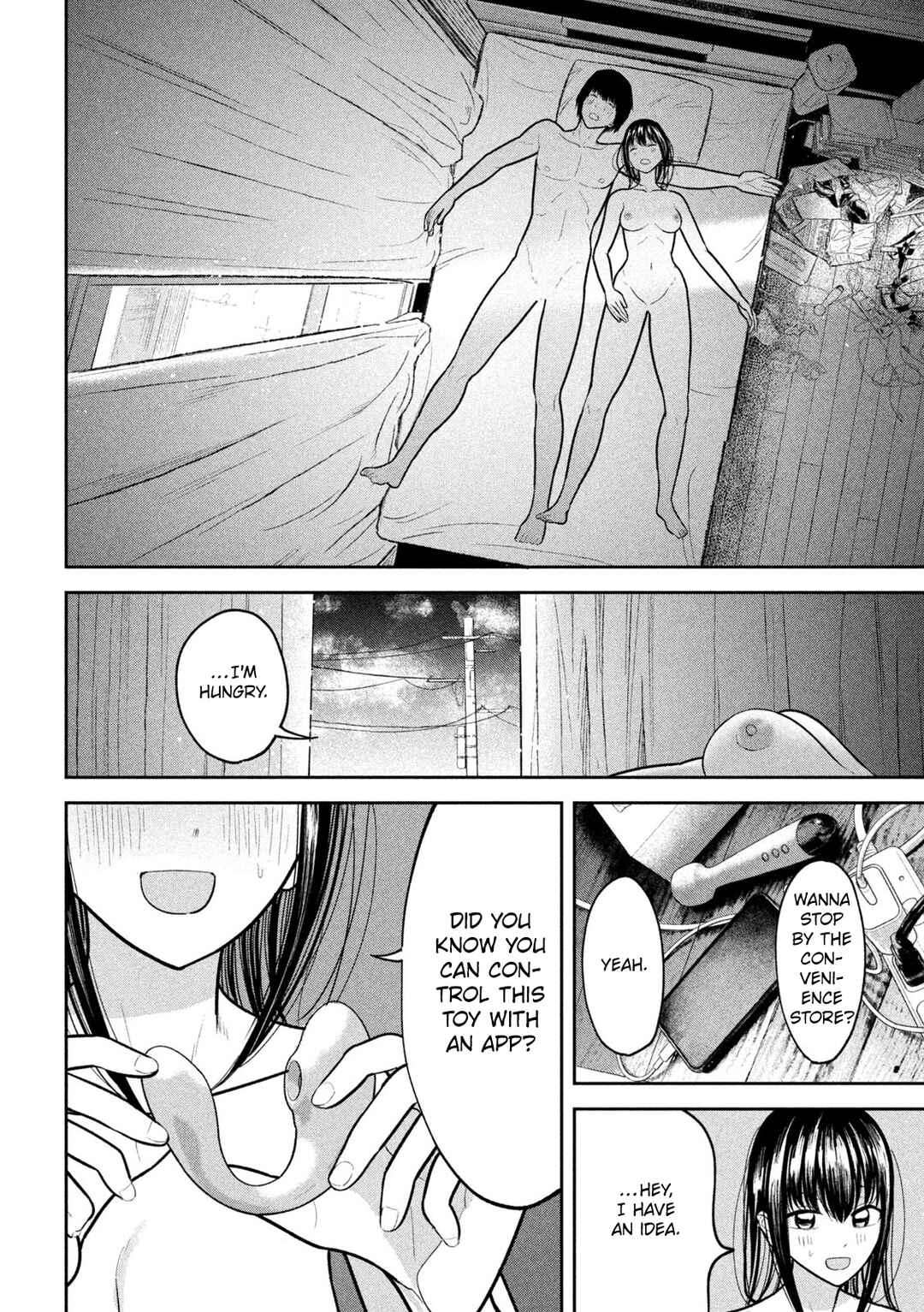Ori no Naka Chapter 20 - Page 12