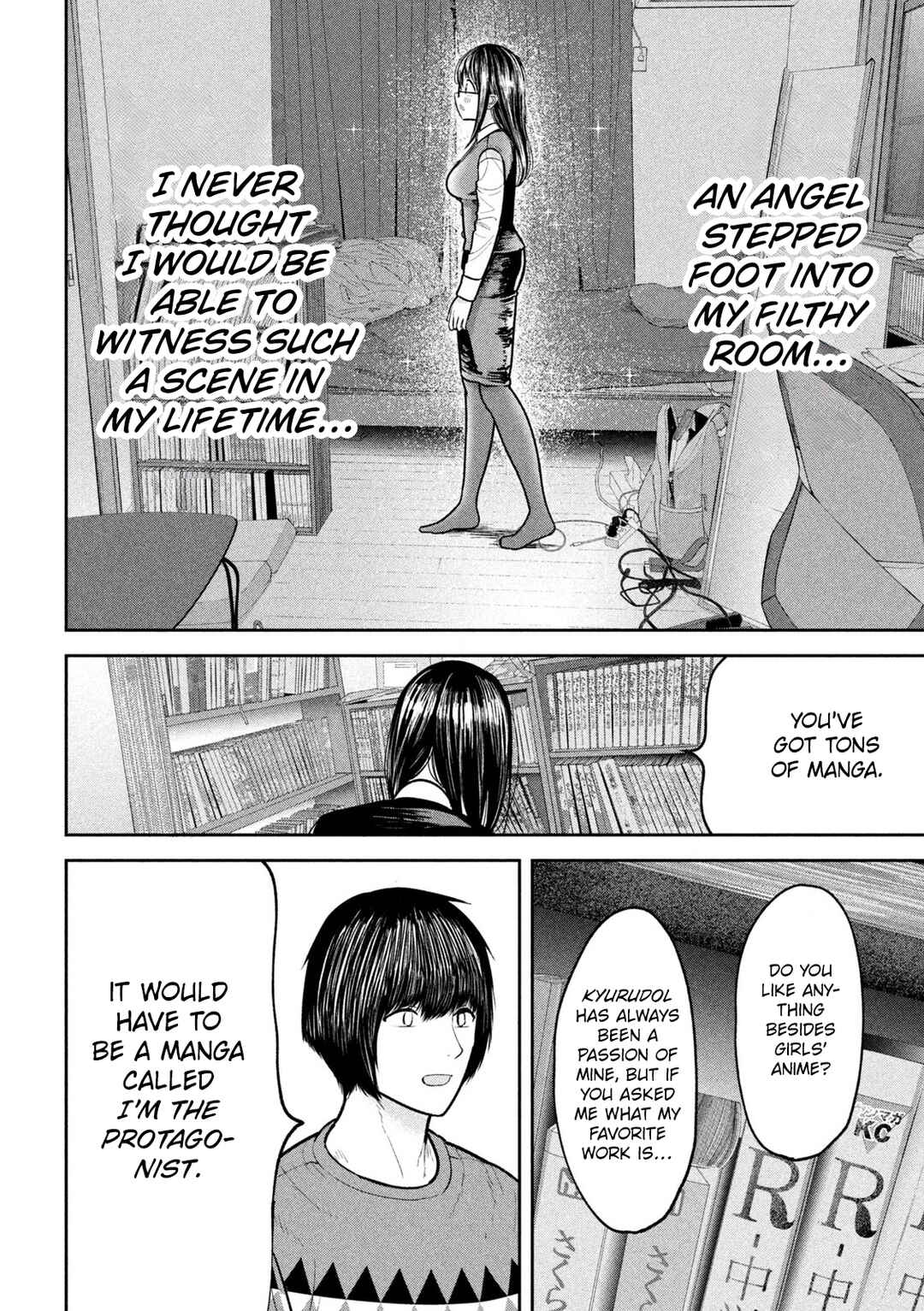 Ori no Naka Chapter 20 - Page 4