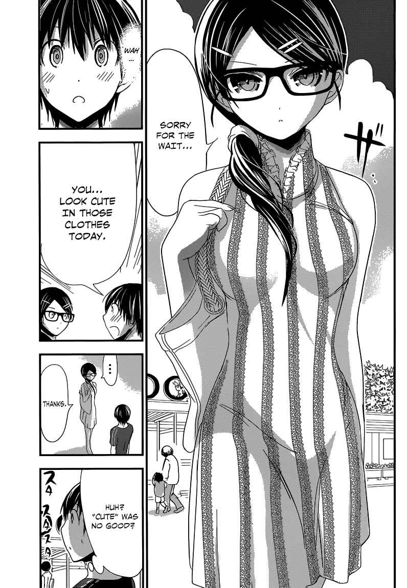 Minamoto-kun Monogatari Chapter 125 - Page 4