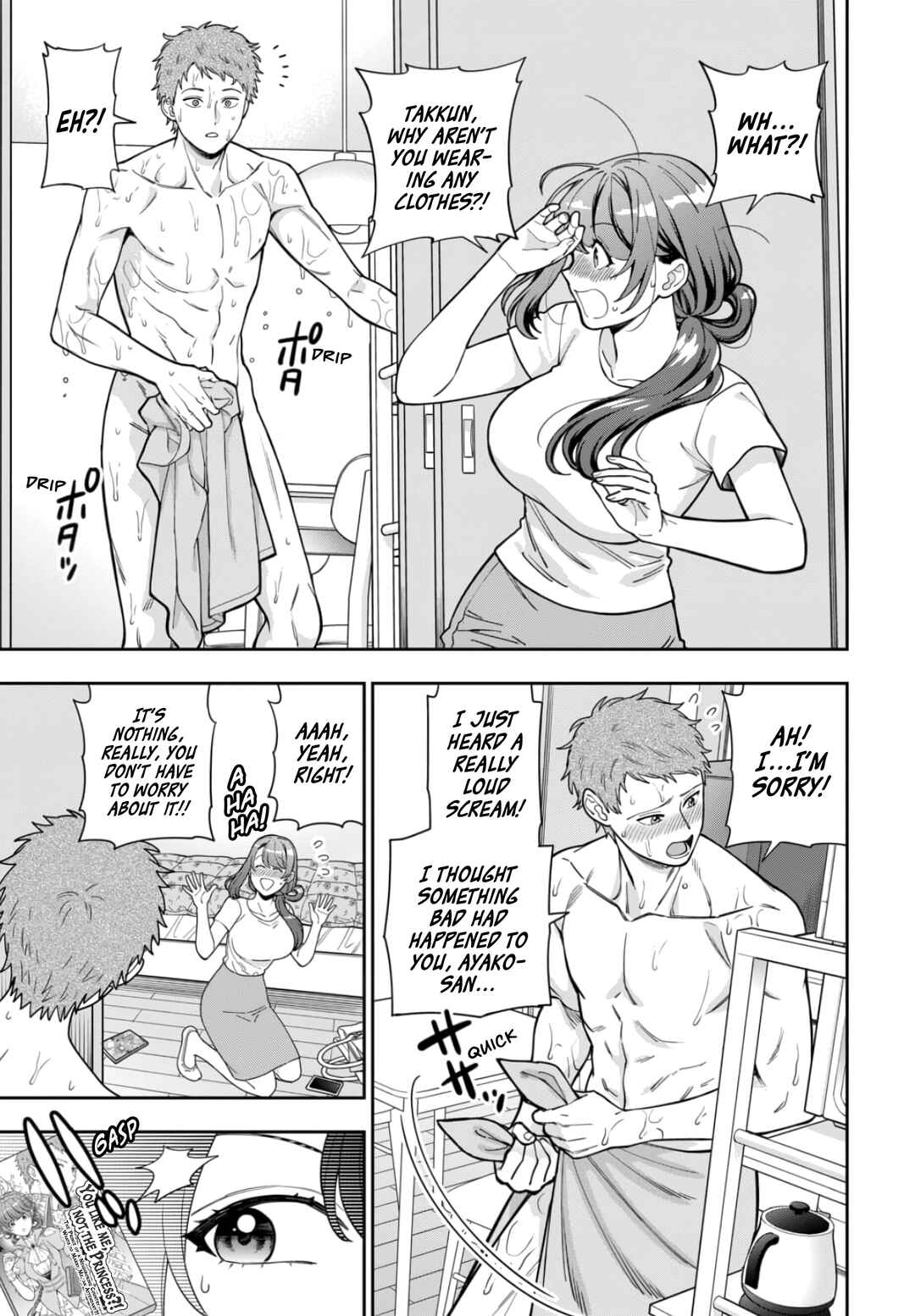 Musume Janakute Mama ga Suki nano!? Chapter 30.4 - Page 2