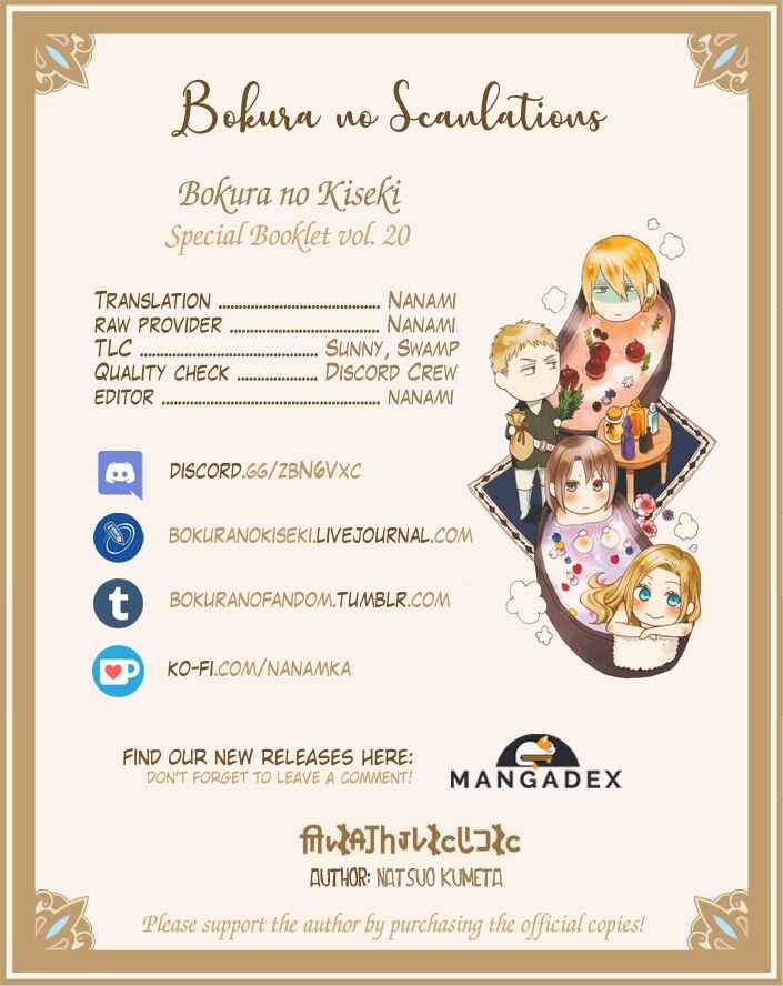 Bokura no Kiseki Chapter 85.6 - Page 19
