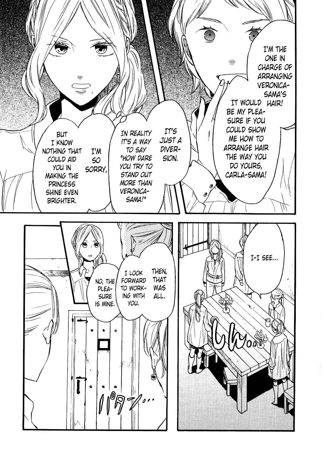 Bokura no Kiseki Chapter 85.6 - Page 8