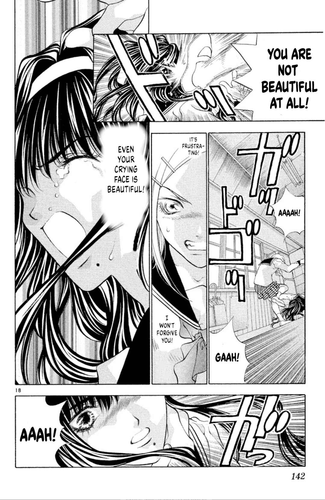 Onikirimaru Chapter 103 - Page 18