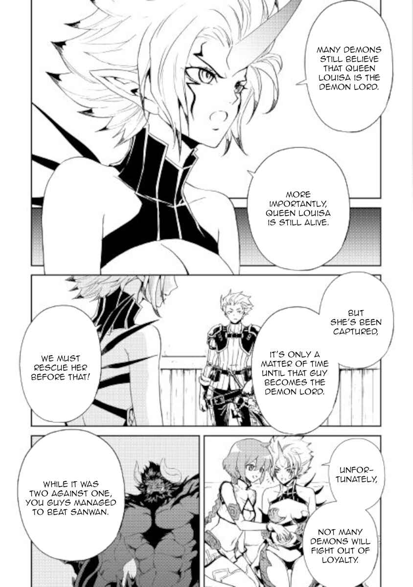 Tsuyokute New Saga Chapter 89 - Page 7