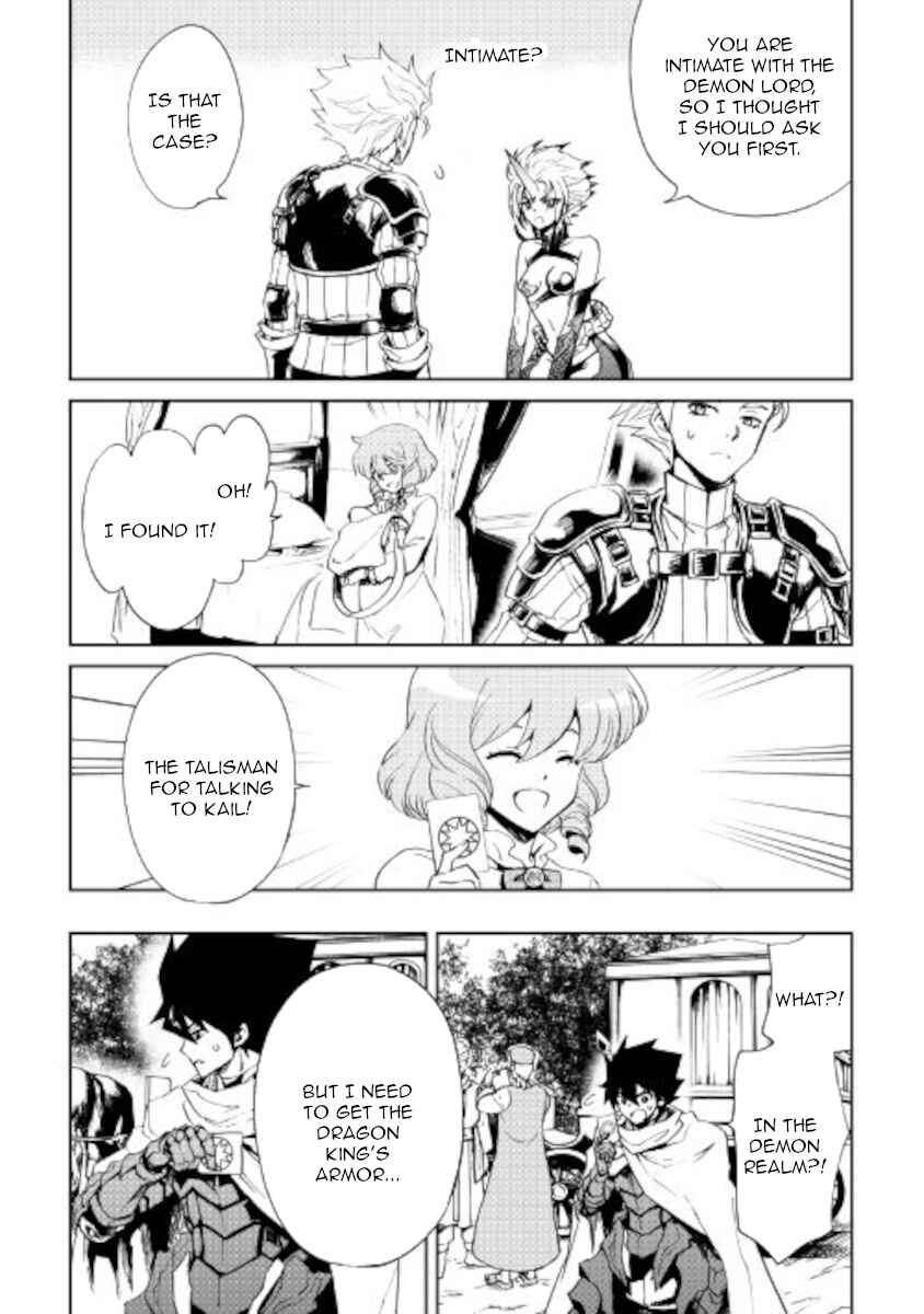 Tsuyokute New Saga Chapter 89 - Page 9