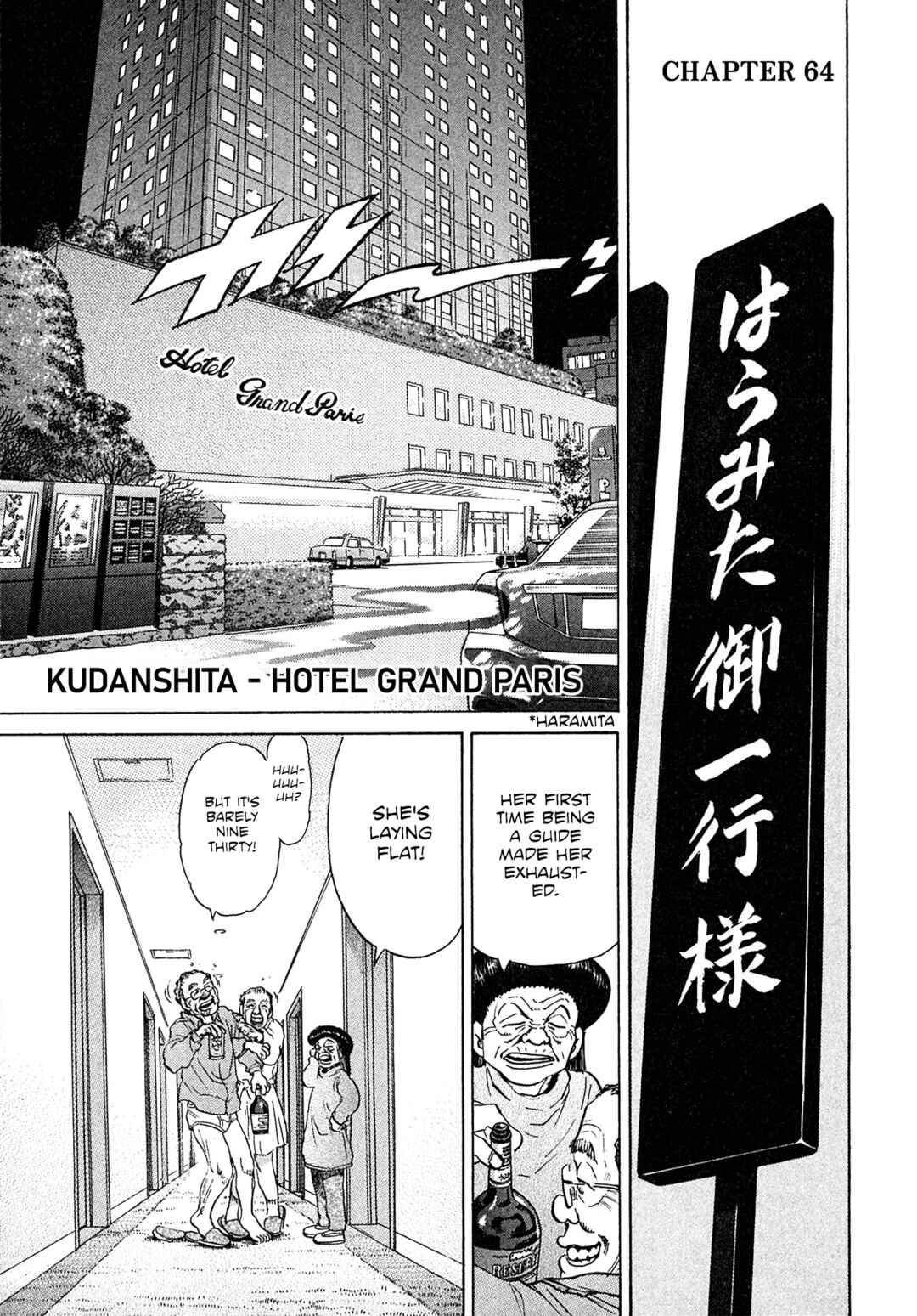 Kiichi VS Chapter 64 - Page 1