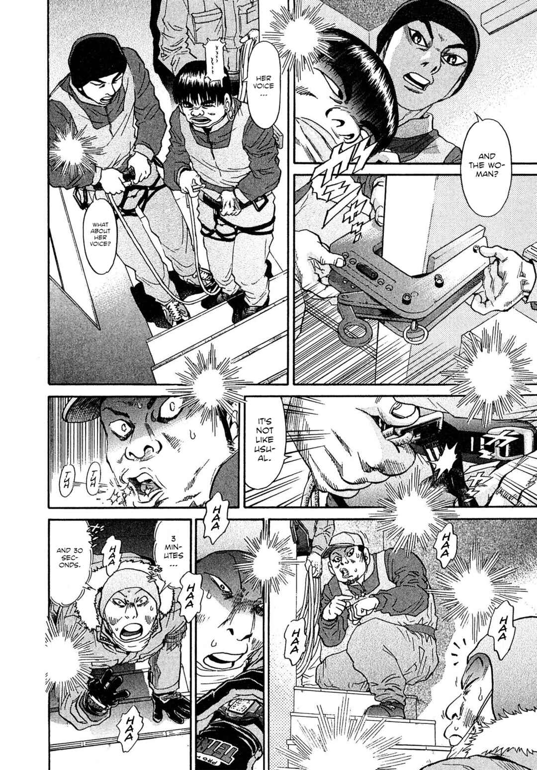 Kiichi VS Chapter 64 - Page 12