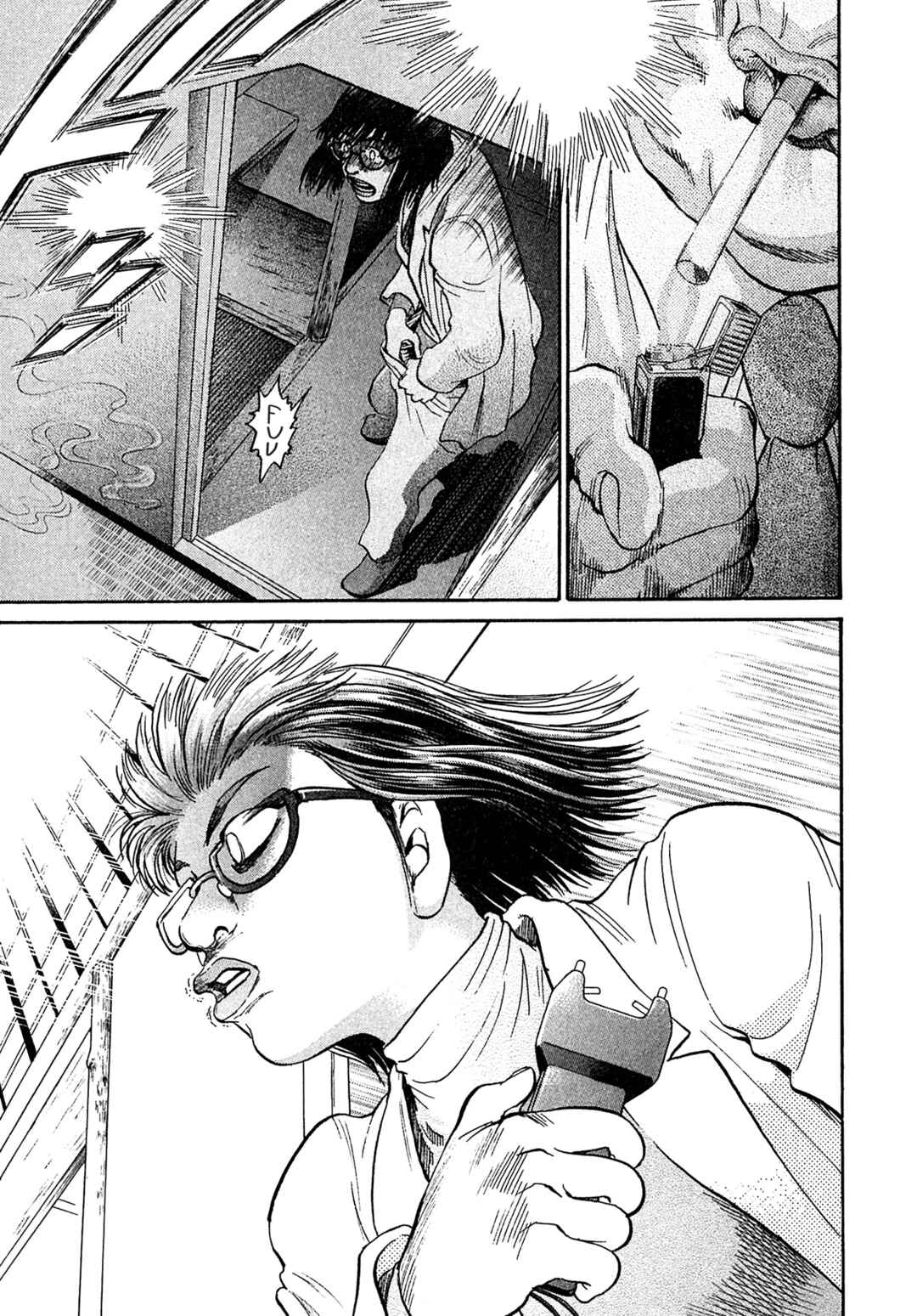 Kiichi VS Chapter 64 - Page 17