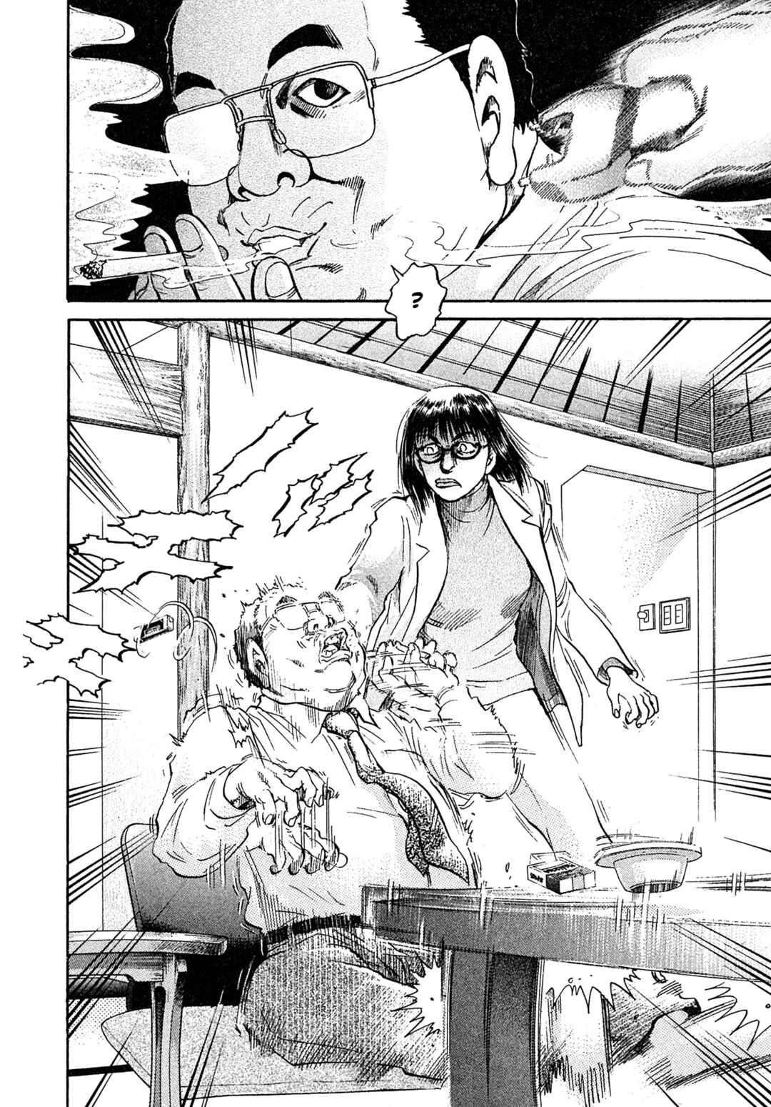 Kiichi VS Chapter 64 - Page 18