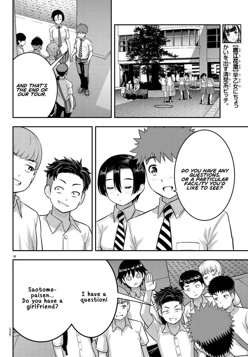 Yankee JK Kuzuhana-chan Chapter 180 - Page 18