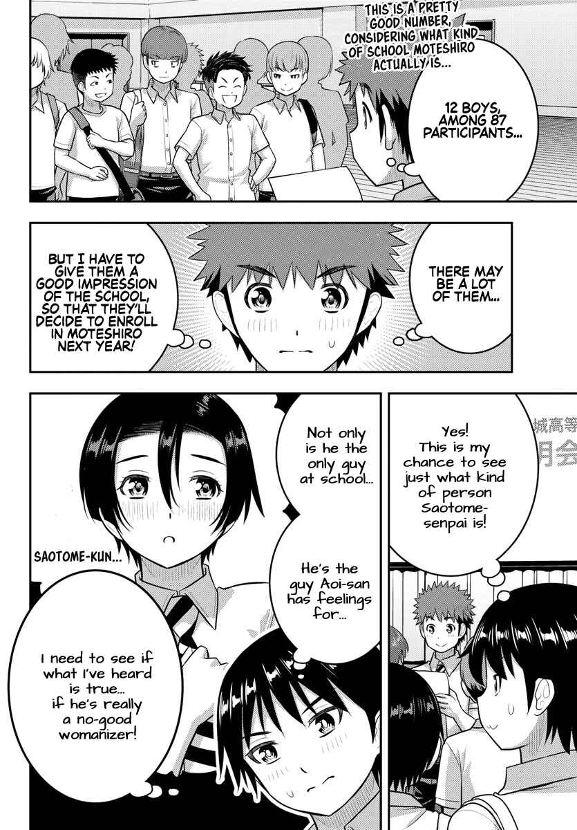 Yankee JK Kuzuhana-chan Chapter 180 - Page 2