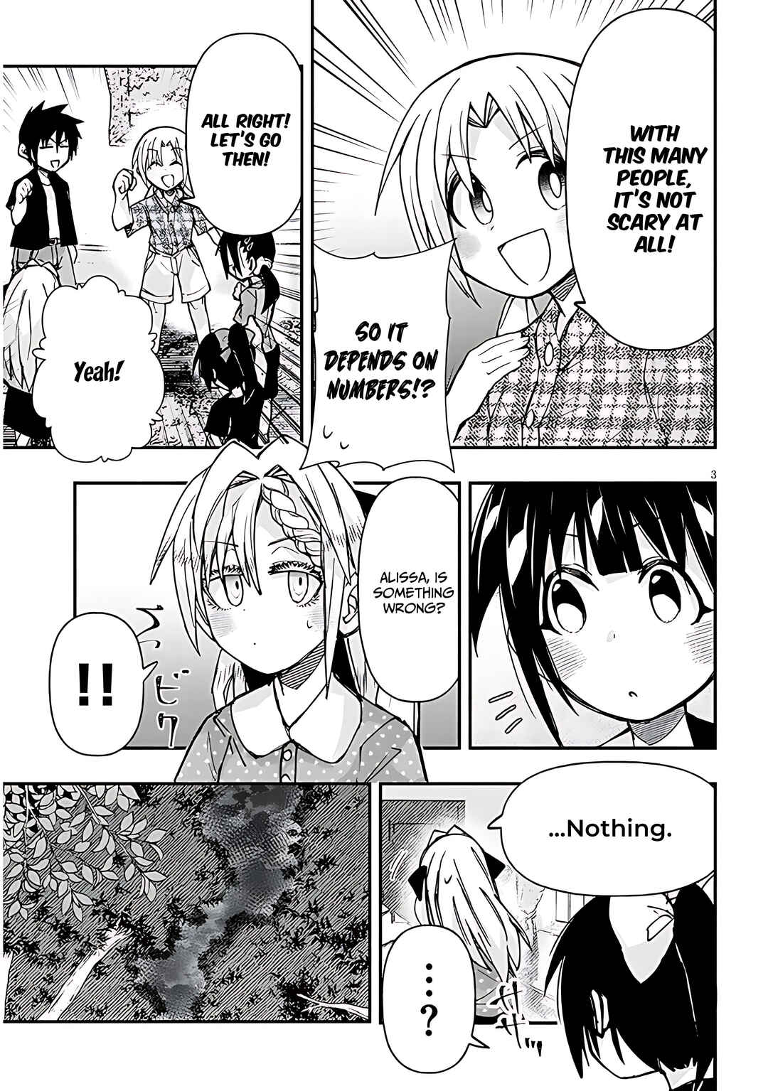 GaCen Shoujo to Ibunka Kouryuu Chapter 128 - Page 4