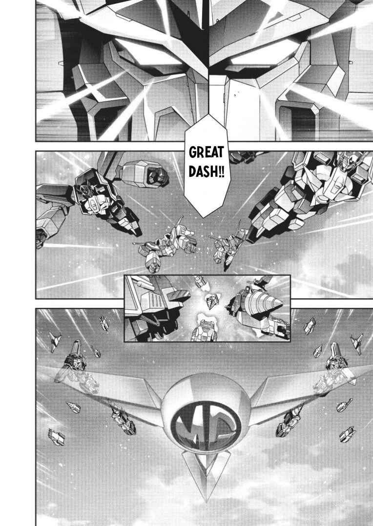 Brave Universe Sworgrader Chapter 15 - Page 14