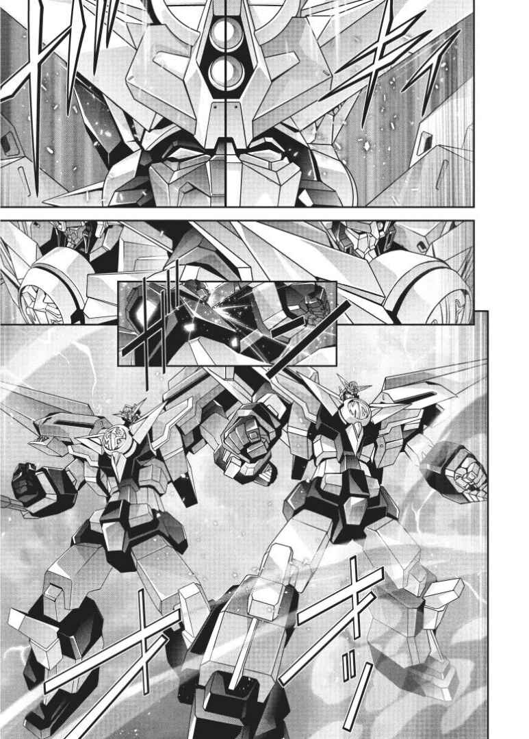 Brave Universe Sworgrader Chapter 15 - Page 17