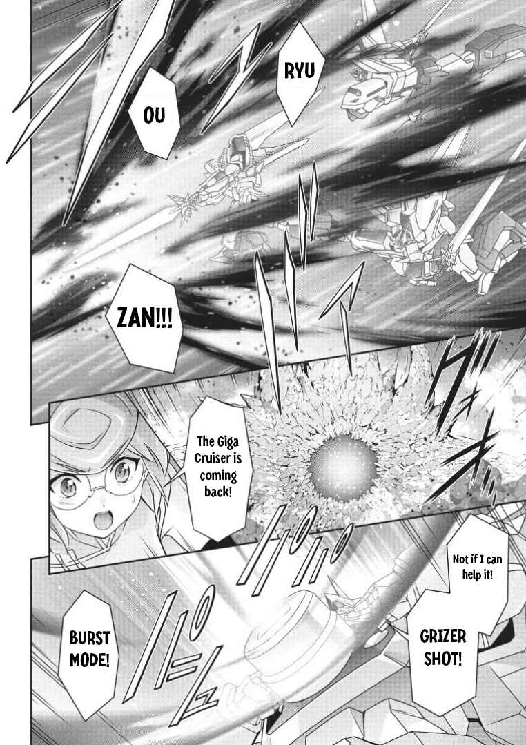 Brave Universe Sworgrader Chapter 15 - Page 23