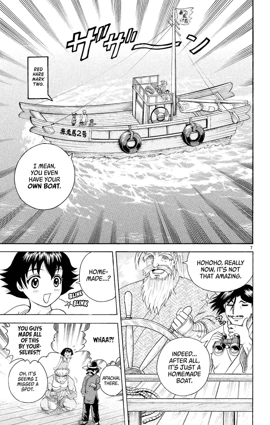 Shijou Saikyou no Deshi Kenichi Chapter 45 - Page 11