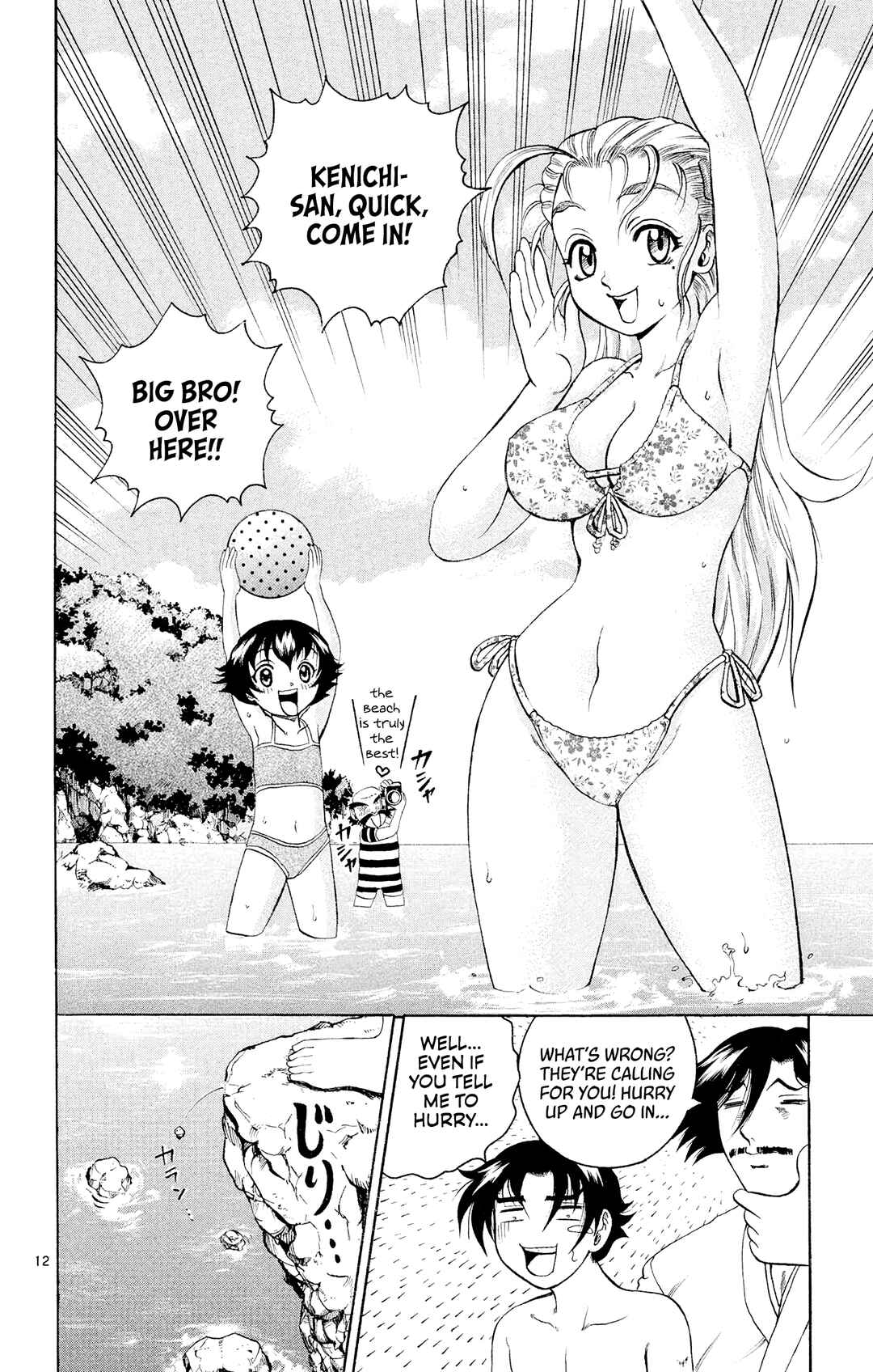 Shijou Saikyou no Deshi Kenichi Chapter 45 - Page 16