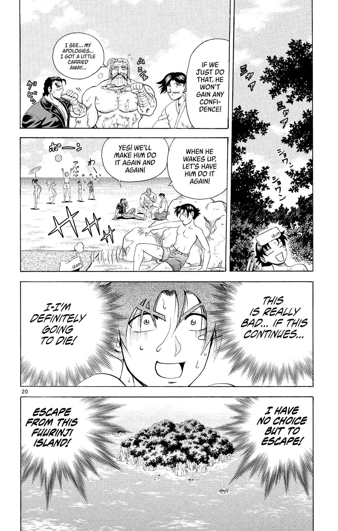 Shijou Saikyou no Deshi Kenichi Chapter 45 - Page 24