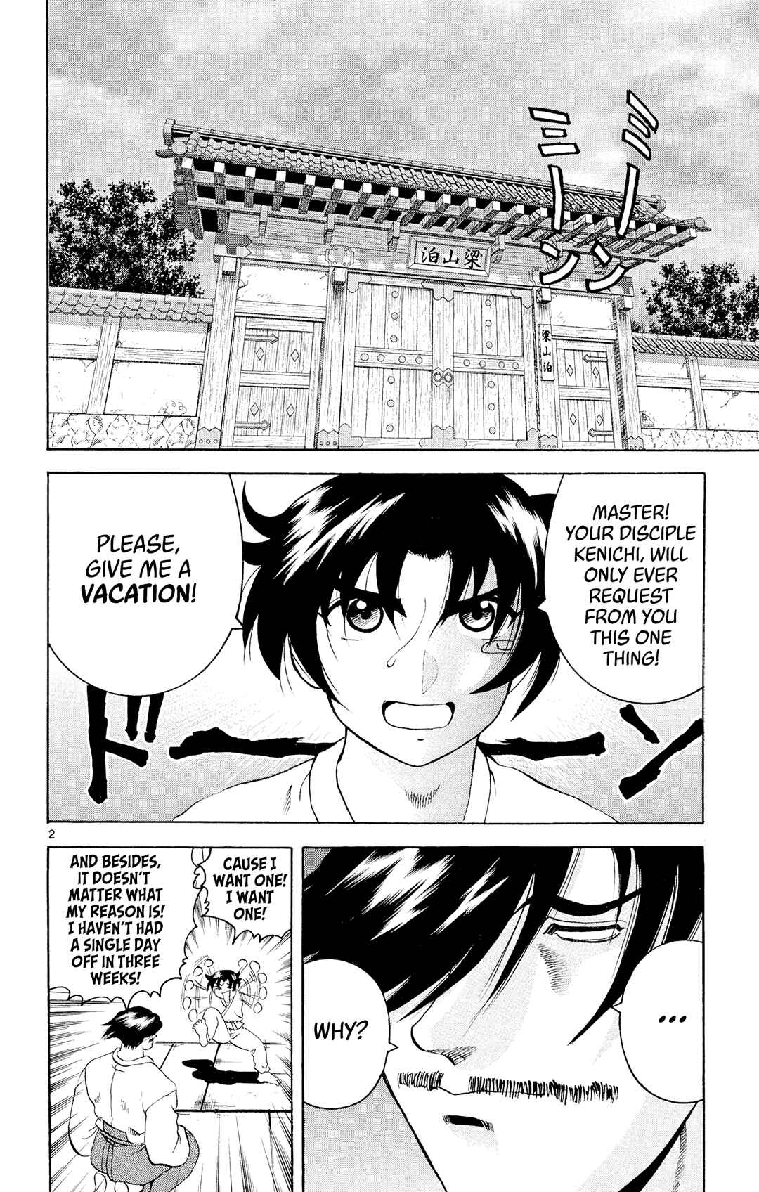 Shijou Saikyou no Deshi Kenichi Chapter 45 - Page 6