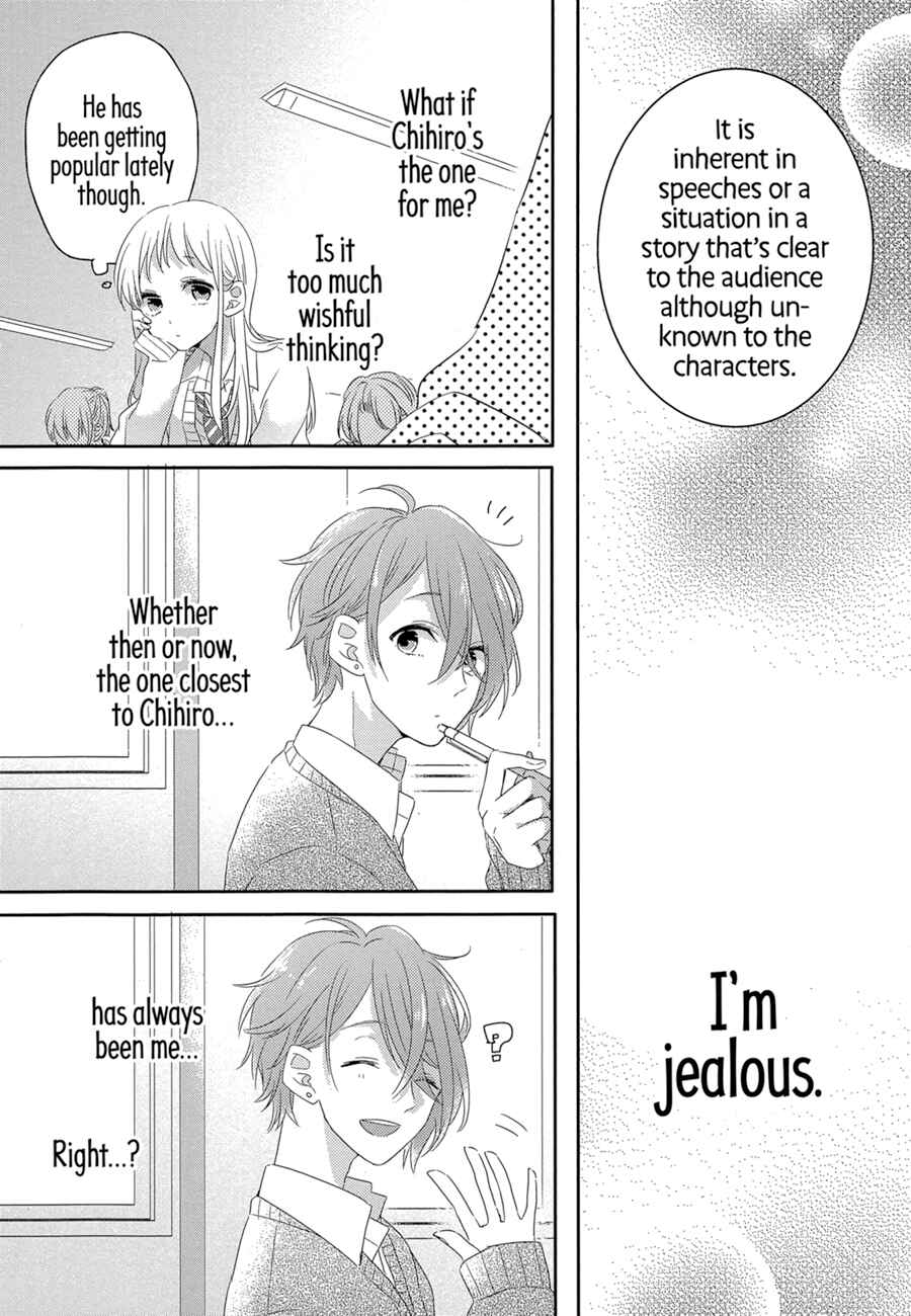 Dramatic Irony Chapter 1 - Page 15