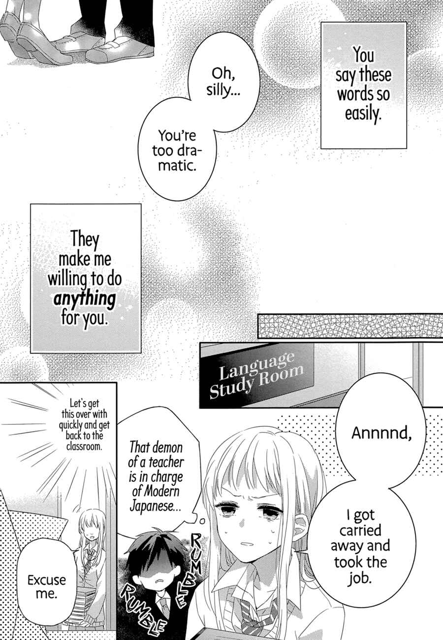 Dramatic Irony Chapter 1 - Page 20