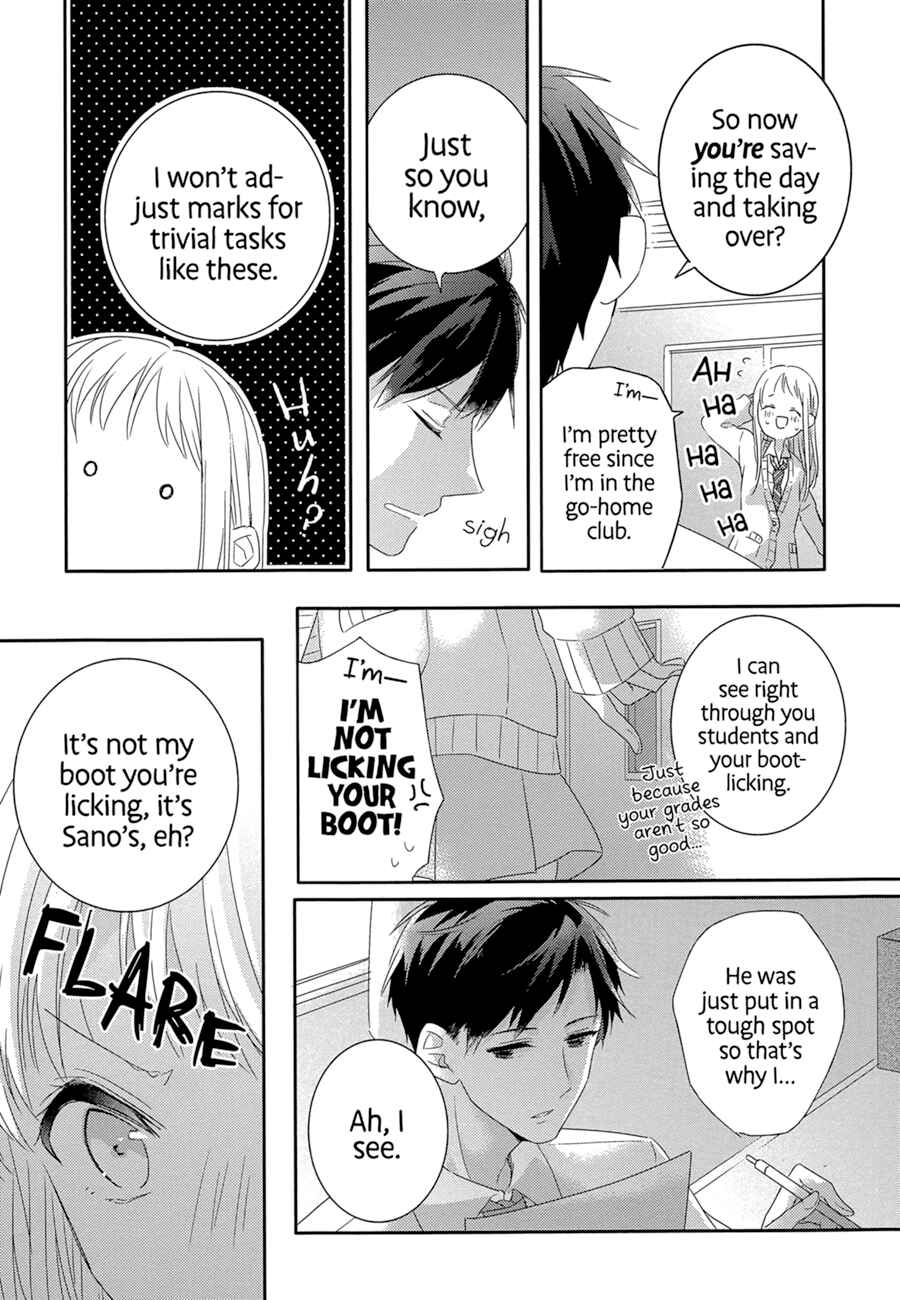 Dramatic Irony Chapter 1 - Page 22