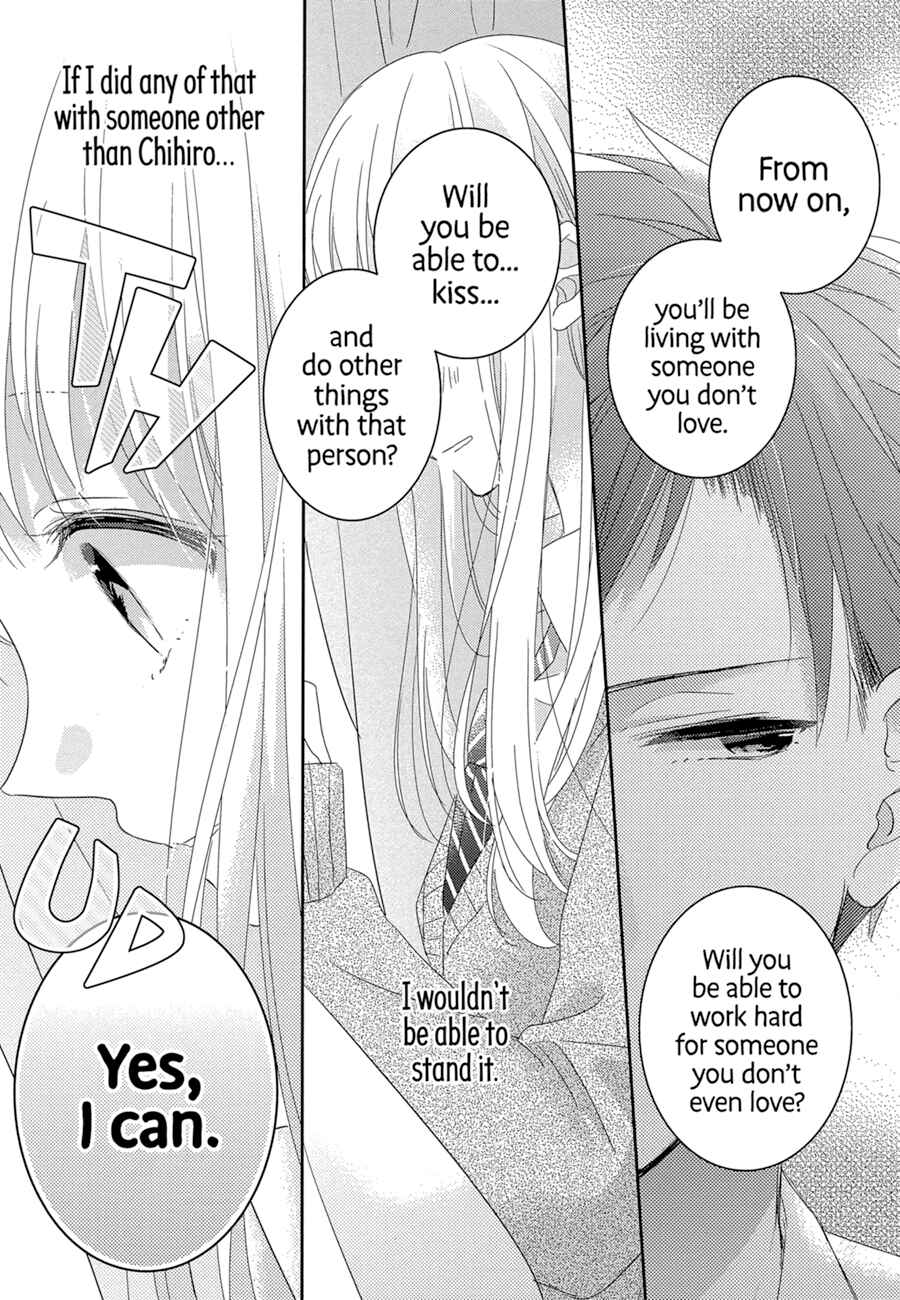 Dramatic Irony Chapter 1 - Page 32