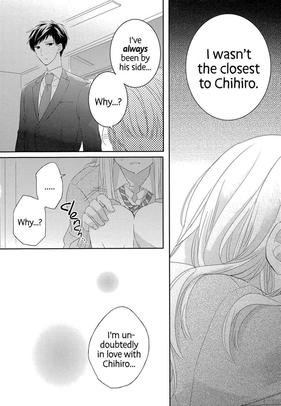 Dramatic Irony Chapter 1 - Page 46