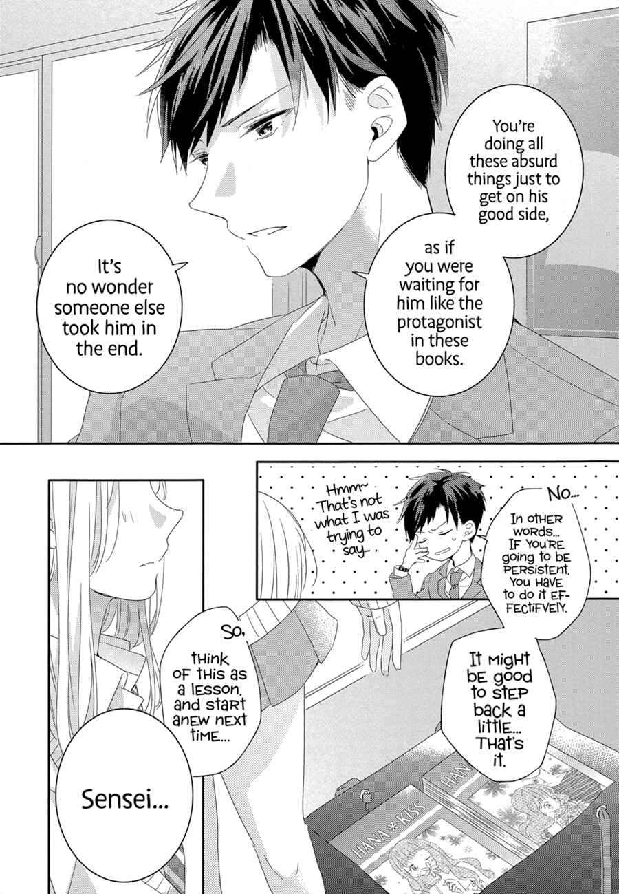 Dramatic Irony Chapter 1 - Page 55