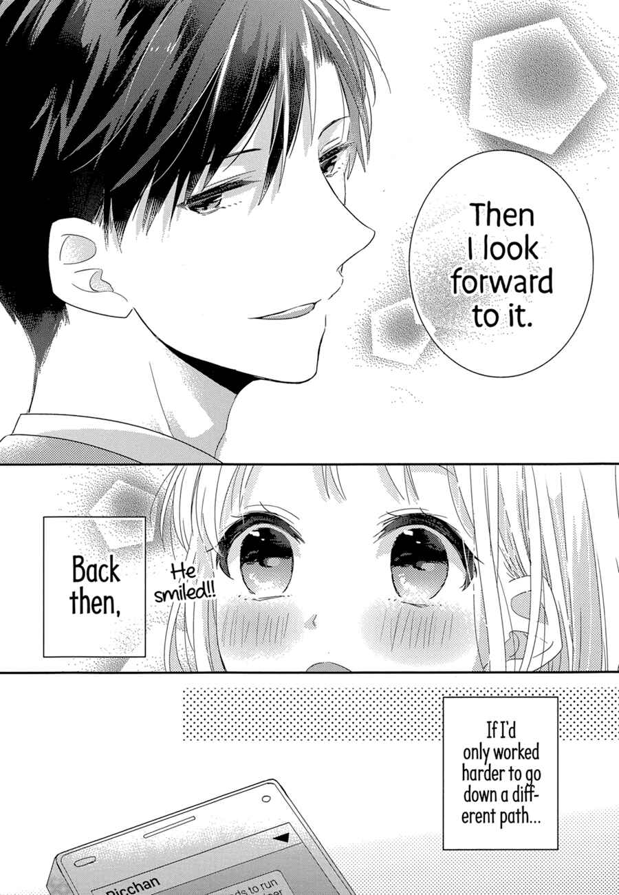 Dramatic Irony Chapter 1 - Page 60