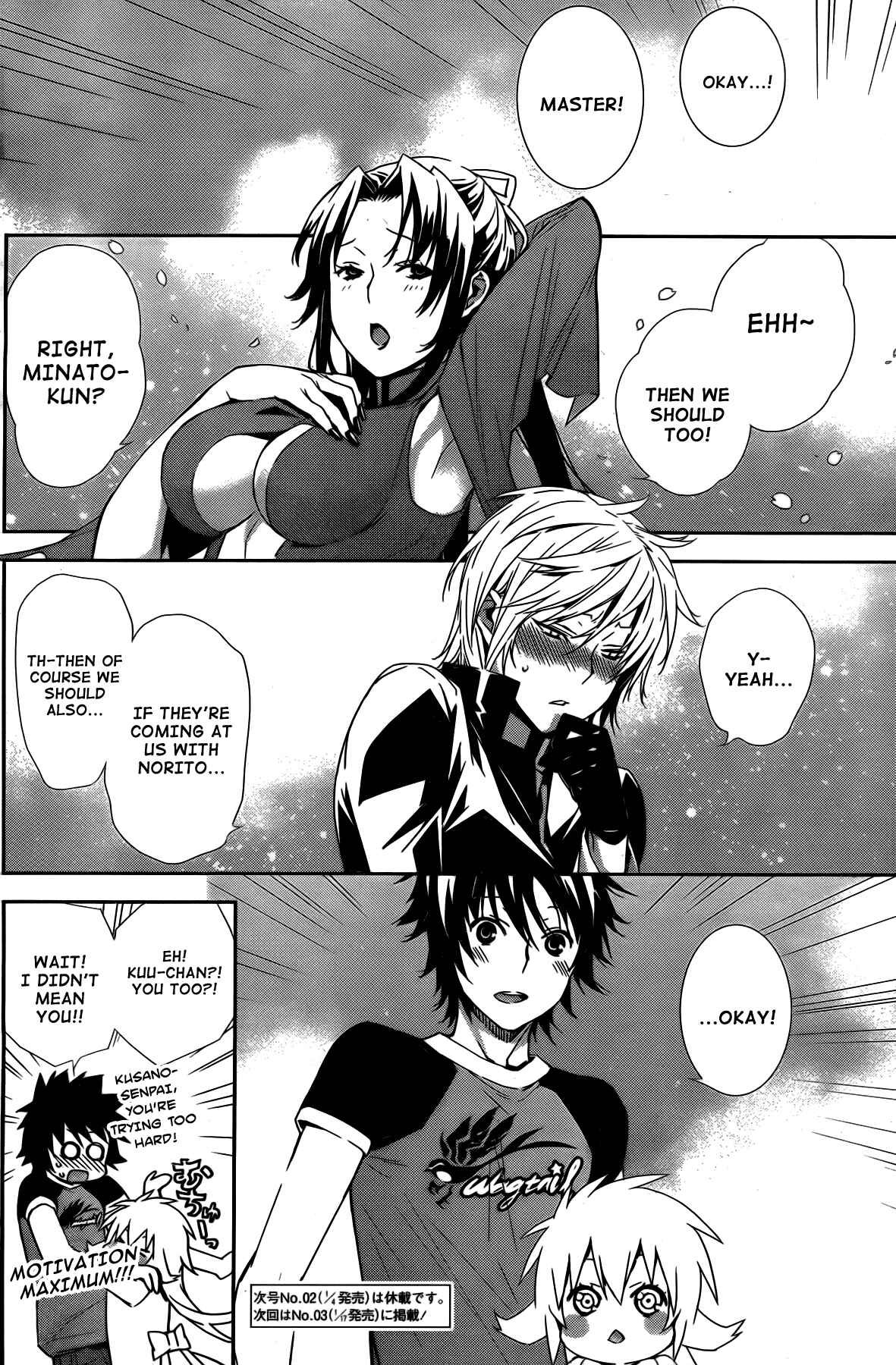 Sekirei Chapter 157 - Page 16