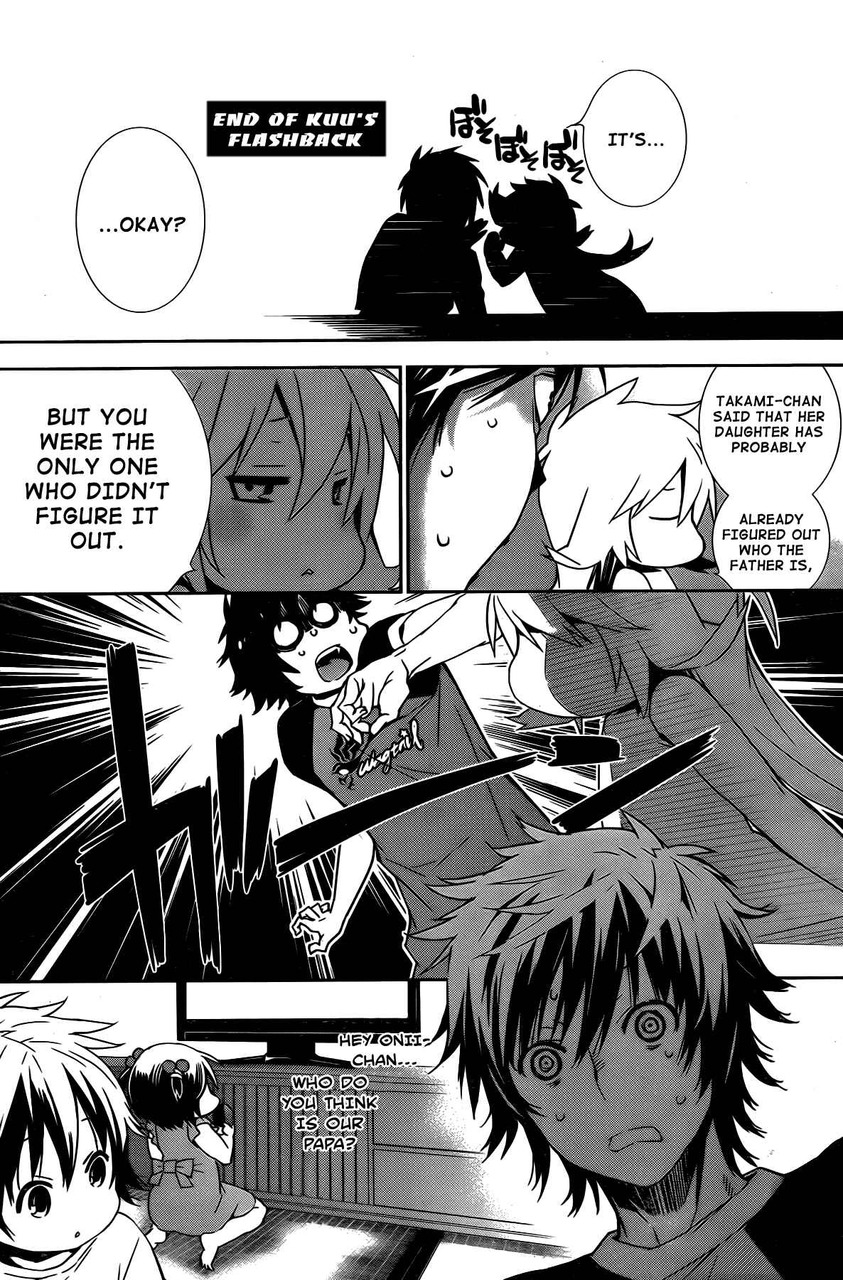 Sekirei Chapter 157 - Page 5