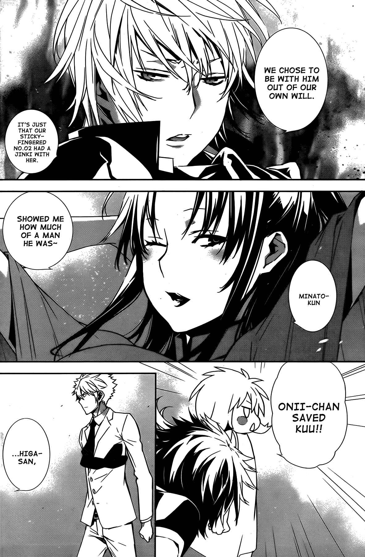 Sekirei Chapter 157 - Page 8