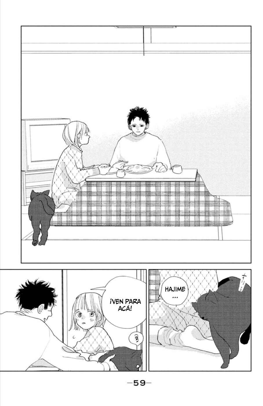 Ano Ko no Kodomo Chapter 18 - Page 15