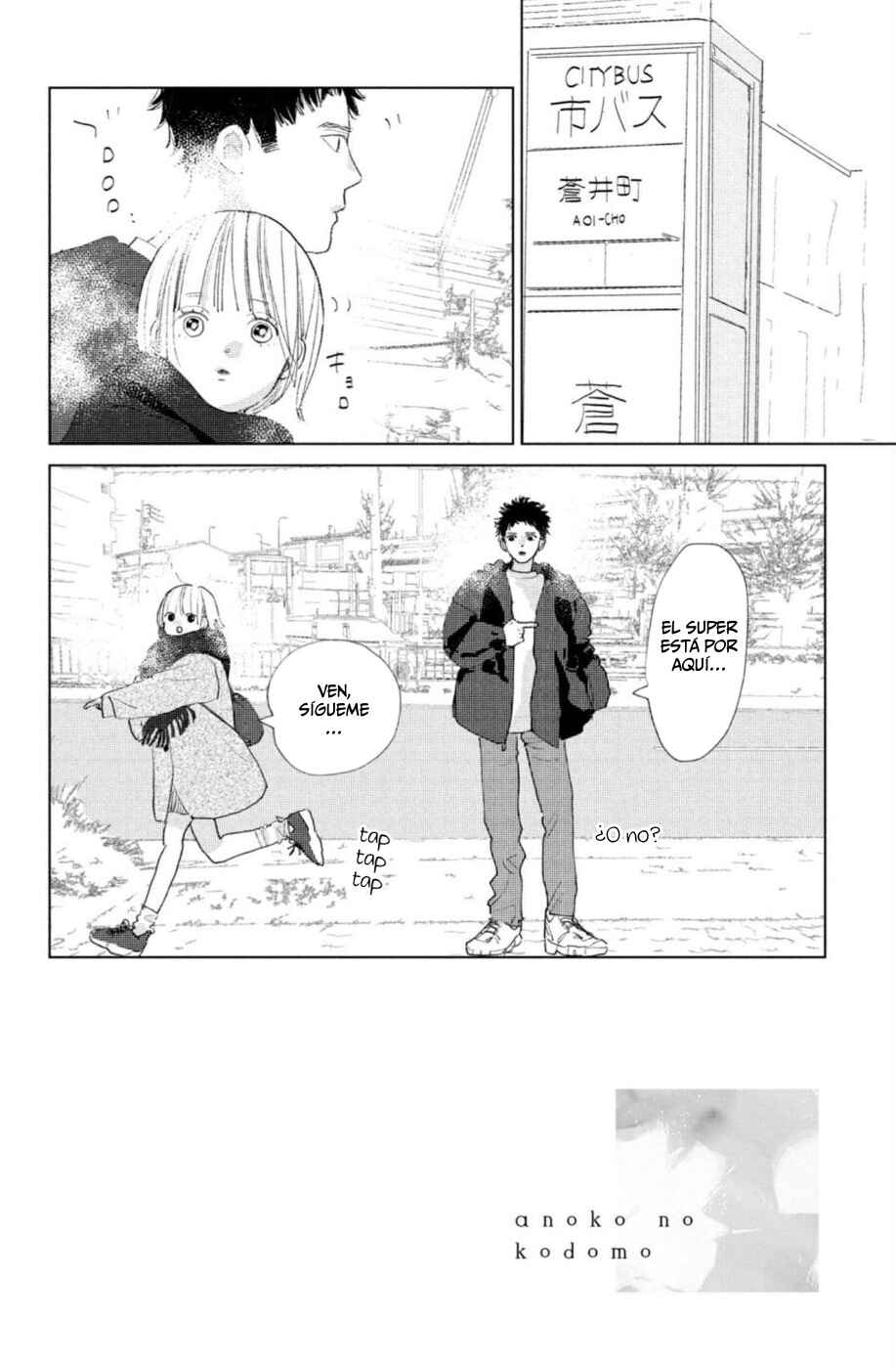Ano Ko no Kodomo Chapter 18 - Page 2