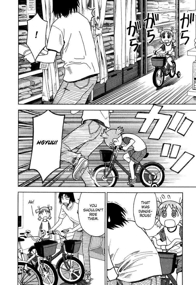 Yotsuba to! Chapter 5 - Page 12