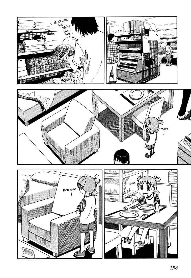 Yotsuba to! Chapter 5 - Page 16