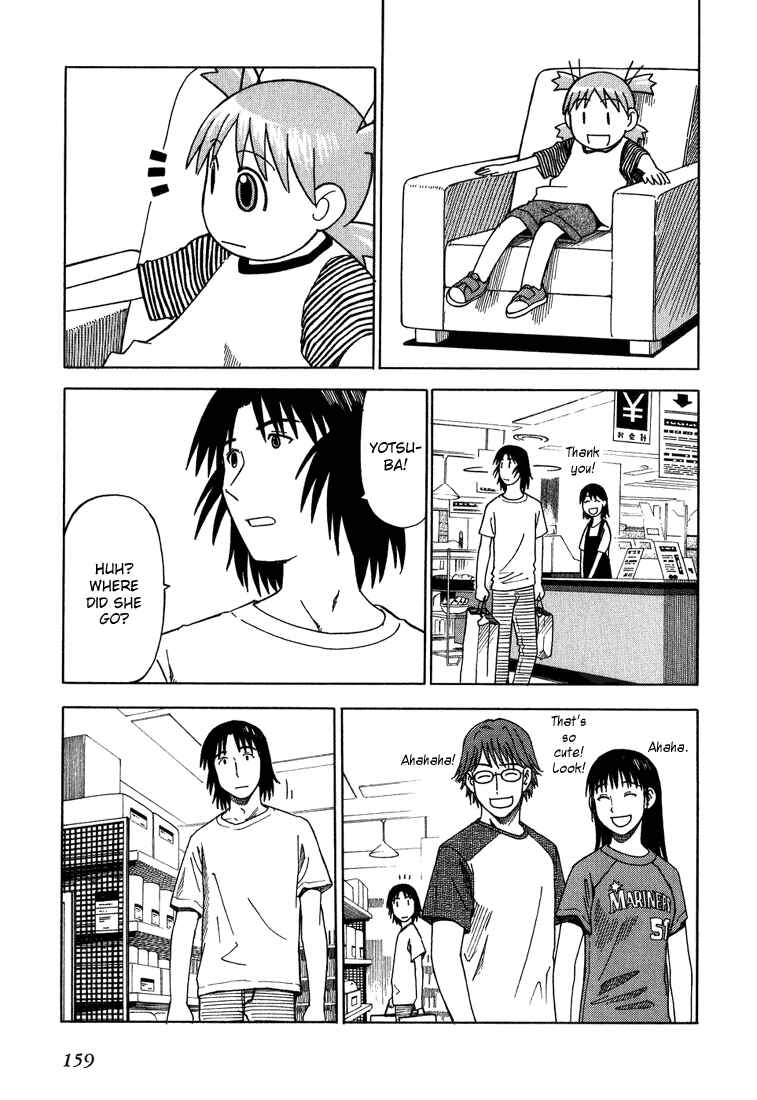 Yotsuba to! Chapter 5 - Page 17