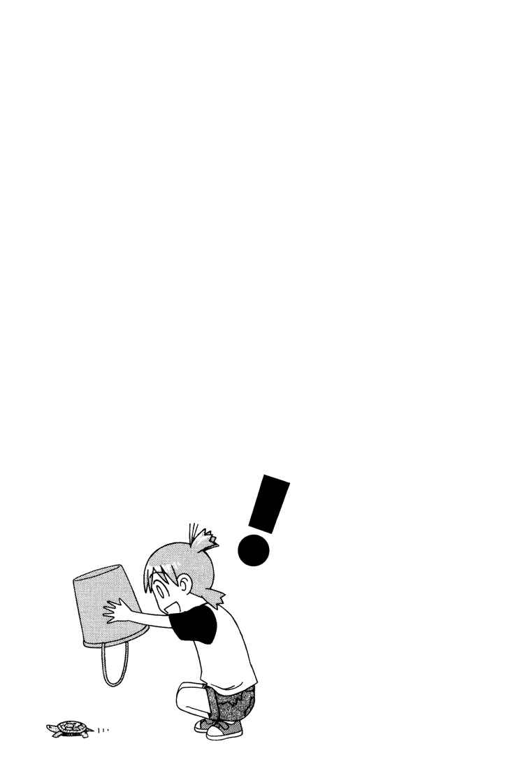 Yotsuba to! Chapter 5 - Page 28