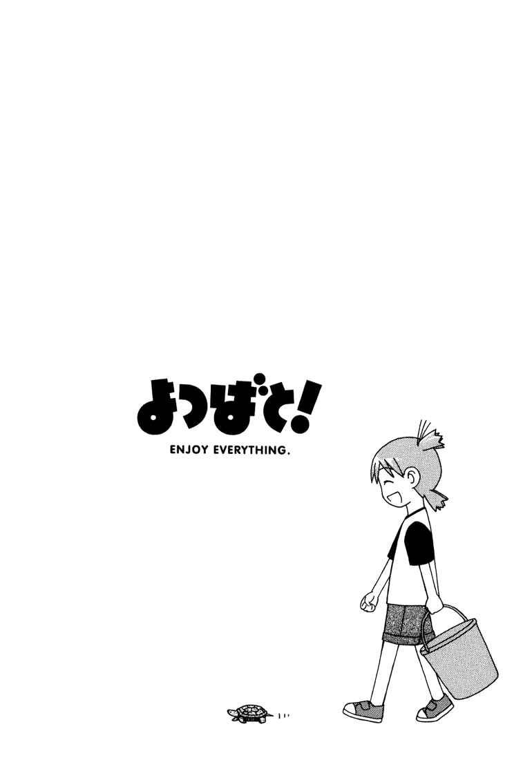 Yotsuba to! Chapter 5 - Page 29