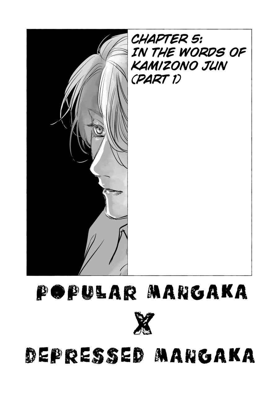 Urekko Mangaka x Utsubyou Mangaka Chapter 5 - Page 1