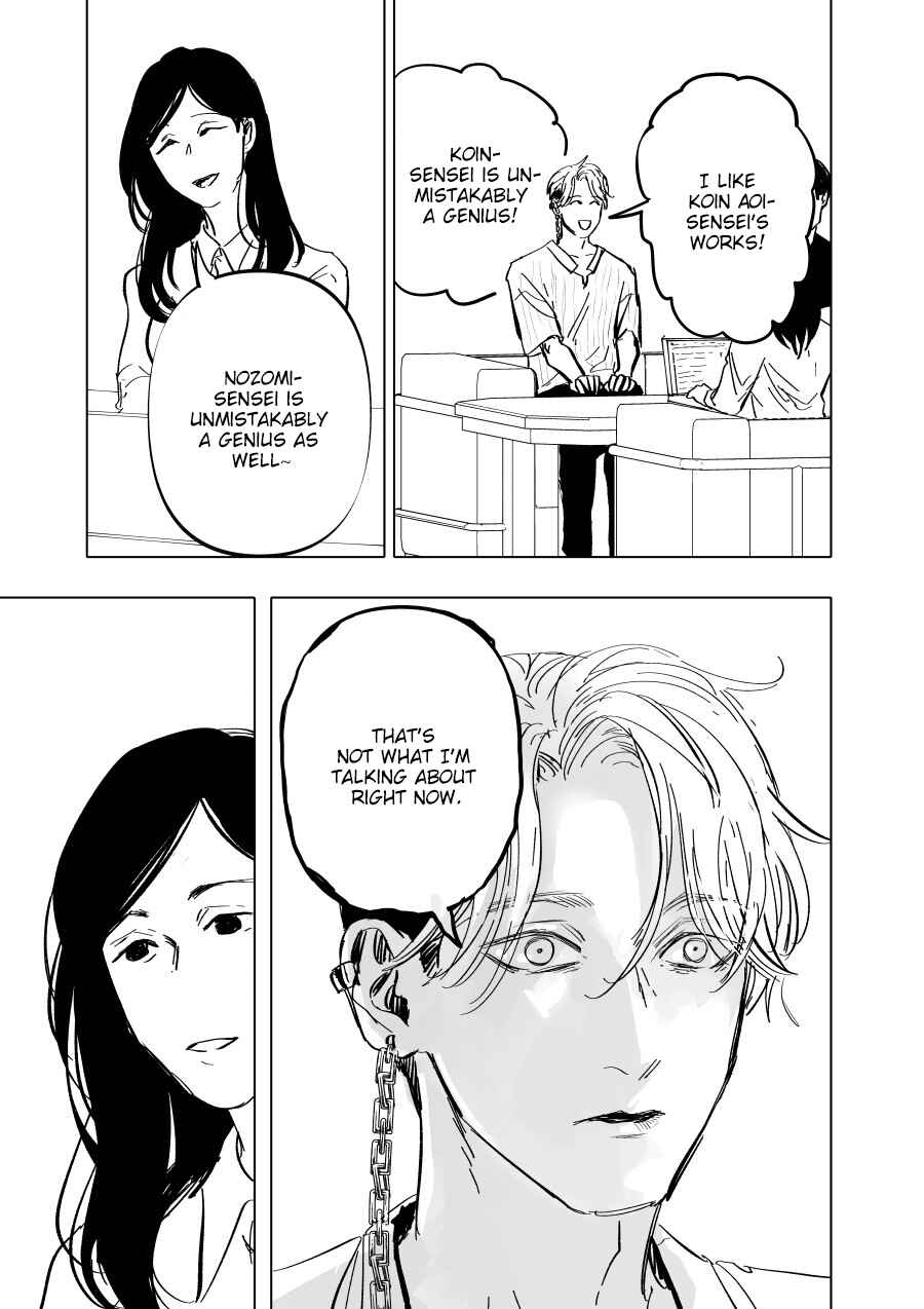 Urekko Mangaka x Utsubyou Mangaka Chapter 5 - Page 13