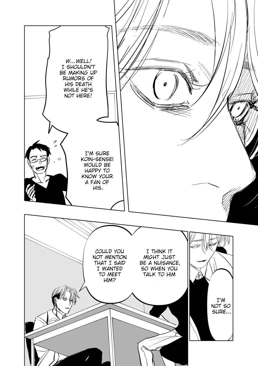 Urekko Mangaka x Utsubyou Mangaka Chapter 5 - Page 32