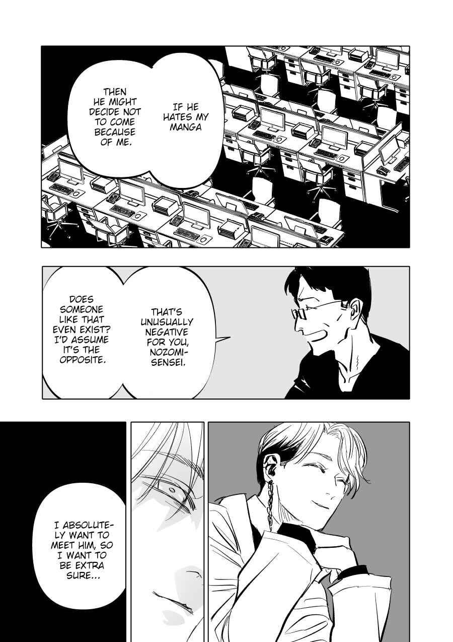 Urekko Mangaka x Utsubyou Mangaka Chapter 5 - Page 33