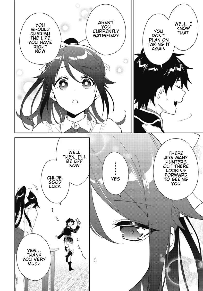 Nageki no Bourei wa Intai Shitai ~Saijaku Hunter ni Yoru Saikyou Party Ikuseijutsu~ Chapter 47.1 - Page 9
